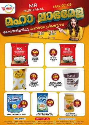 Maha labha mela flyer cover